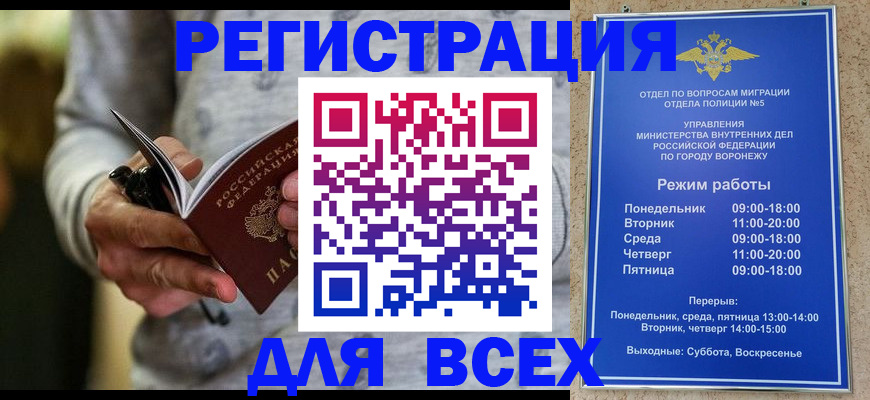 регистрация для дет. сада в Исилькуле